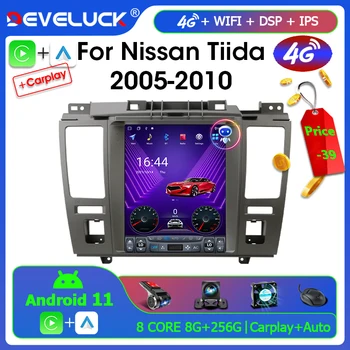 2 Din Android 11 Автомобильный Радиоприемник Для Nissan Tiida C11 2005-2010 Мультимедийный Видеоплеер Навигация GPS DVD FM Аудио Carplay Стерео 4G 0