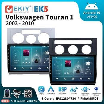 EKIY EK5 Android 10 Автомобильный Радиоприемник Для Volkswagen Touran 1 2003-2010 Carplay Auto Navi Авто GPS Мультимедийный Плеер Стерео 2 Din BT HU