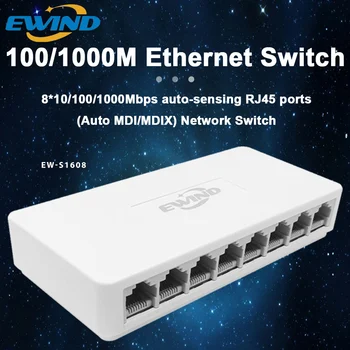 EWIND 10/100/1000 Мбит/с Ethernet-Коммутатор 5/8 Портов Настольный Гигабитный Сетевой Коммутатор Адаптер Быстрый RJ45 Ethernet-Коммутатор Автоматический MDI/MDIX 0
