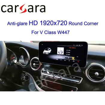 Merce des V W447 Планшетный мультимедийный автомобильный GPS-навигатор DVD Головное устройство