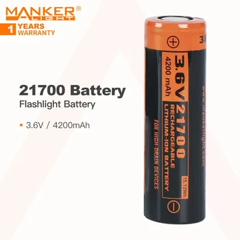 Аккумулятор Manker 21700 для фонарика, 3,6 В/ 4200 мАч 0