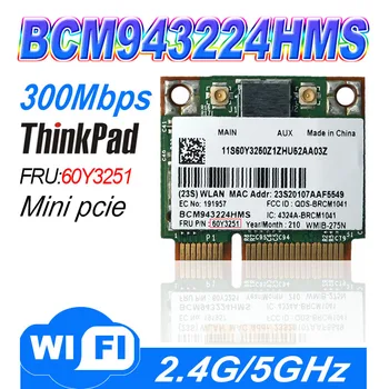 Беспроводная карта Broadcom BCM943224HMS BCM4322 N 300M для Thinkpad Lenovo E420 E520 60Y3251 BCM43224