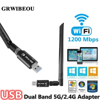 Беспроводной USB WiFi Адаптер USB 3,0 Двухдиапазонный 1200 Мбит/с USB Адаптер Сетевая карта Для ПК 2,4 ГГц 5,8 ГГц Внешний WiFi приемник