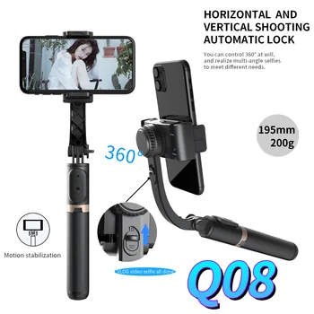 Ручной карданный стабилизатор для экшн-камеры телефона, селфи-палка, штатив для смартфона, видеозапись Gopro